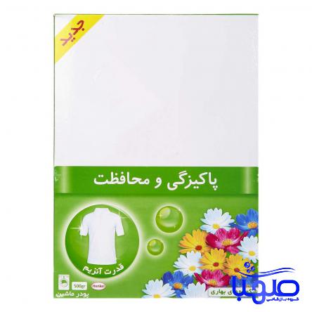 صادرات پودر لباسشویی پاکتی به کشورهای همسایه