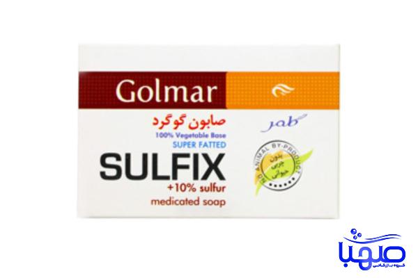 قیمت صابون گوگرد ده درصد + خرید و فروش