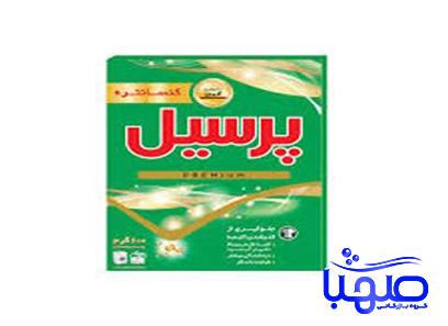 خرید پودر لباسشویی ماشینی پرسیل + بهترین قیمت