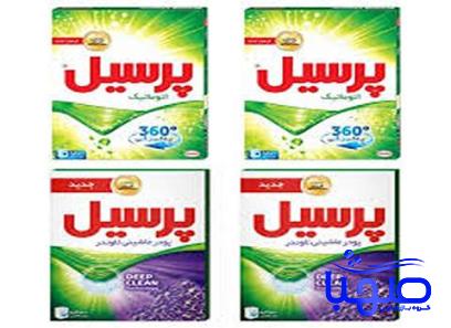خرید پودر ماشین لباسشویی پرسیل با قیمت استثنایی